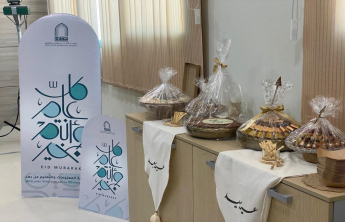 حفل معايدة منسوبي العمادة بمناسبة عيد الفطر المبارك