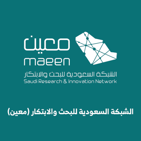 الشبكة السعودية للبحث والابتكار معين