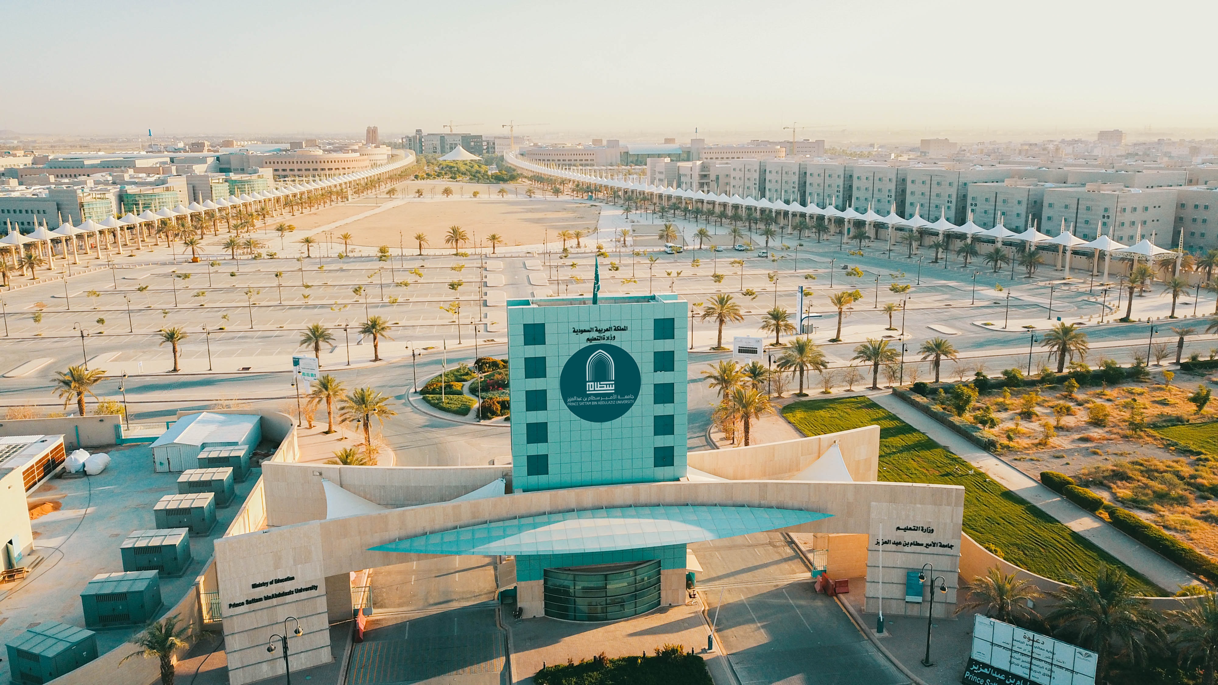 الإدارة العامة لتقنية المعلومات تبدأ في إعداد الخطة الاستراتيجية 2025