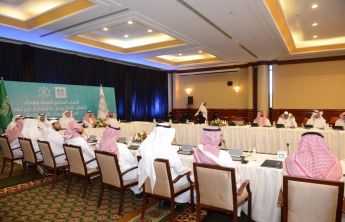 العمادة تشارك في اللقاء الـ7 لعمداء التعلم الإلكتروني والتعليم عن بعد في الجامعات السعودية