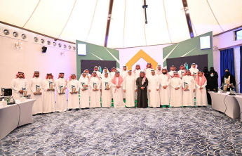 العمادة تشارك في اللقاء التاسع للجنة عمداء التعلم الإلكتروني بالجامعات السعودية 