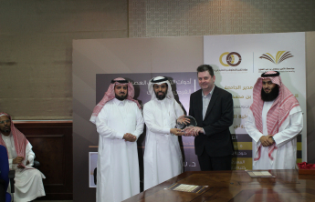 The Deanship Concludes its Third International Workshop for E-Learning at Al Kharj and Hotat Bani Tamim