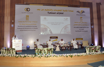 PSAU Inaugurates a Number of Projects and E-Services and Celebrates Obtaining the second Place among 150 Governmental entities in E-Services Availability