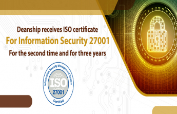 The Deanship Receives ISO Certificate in Information Security 27001