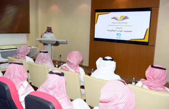 The Deanship Launches the Development Project of the Financial and Administrative System