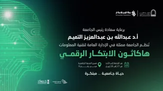 Digital Innovation Hackathon