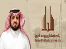 سعادة العميد لجريدة الرياض: التعاملات الالكترونية سبيل لتحقيق الشفافية