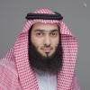 د. عبدالله بن عبدالعزيز البهدل