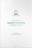 دليل استخدام بوابة الخدمات الأكاديمية لأعضاء هيئة التدريس